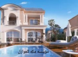 شركه ترميم  المنازل في الرياض