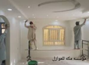 صورة واتساب بتاريخ 1447 06 17 في 21.01.00 99c30358 300x220